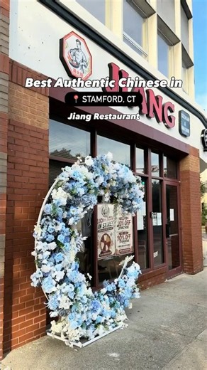 Best Chinese Restaurant in Stamford, CT? | Jiang Restaurant Review 🥟🥢