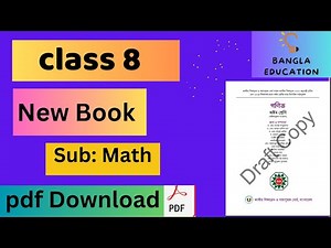 Class 8 Math New Curriculum Book 2024 pdf |