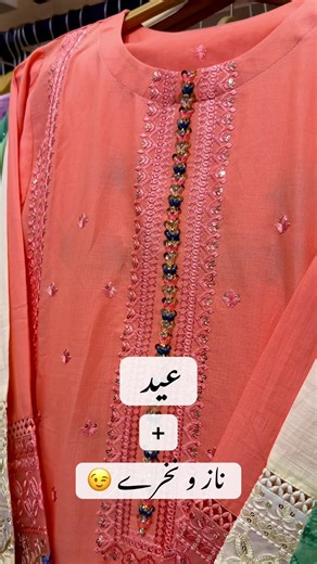 Fabrice summer premium cotton size Small & Medium & large price in video #AwaisiaStore #sialkot #zaredua #denimsuit #eidcollection2026