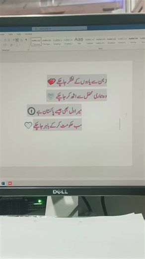 MS Write ✍️ #tik tok team viral this video for you page please don't under view my video please team my new account please team grow my account #pleaseunfreezemyaccount #viralforyoupageadykapone #mytiktokmymanuallywrites