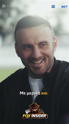 Foxinsider: Τοροσίδης: «Είπα στον Πανόπουλο ότι δε θέλω να πάω Ολυμπιακό» | Foxbet.gr