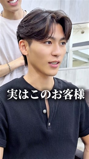 【直毛にはこれ】理想の毛流れパーマ#センターパート#メンズヘア#ニュアンスパーマ#曲がる縮毛矯正#原宿美容室