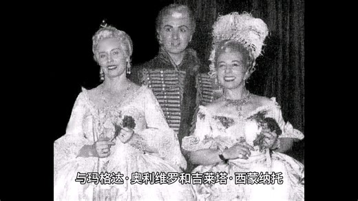 男高音弗兰科.科莱里小传【Franco Corelli】