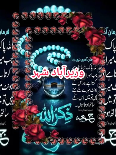 city of cutlery #wazirabadmyheart #wazirabadshahar #cityofcutlery