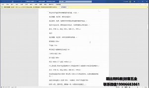 酷比特KJ003机器人三四级考级实操培训（使用前必看）