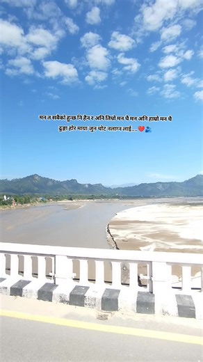 टुटेको सिसा जस्तै हो मन जोडन सकिदैन जोडेपिन पहिले जस्तो हुदैन❤️‍🩹🥺 | Geetu Geetu