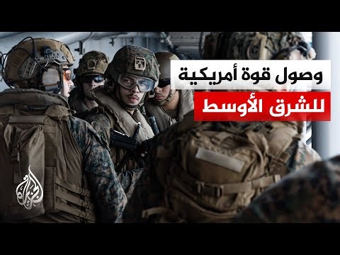 U.S. Central Command: Soldiers and Marines assume command responsibility