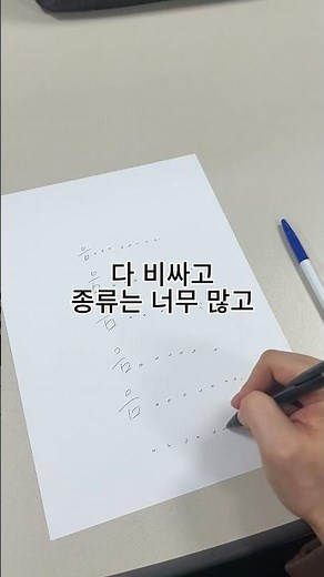 Get ready for the new semester at Domaegook!