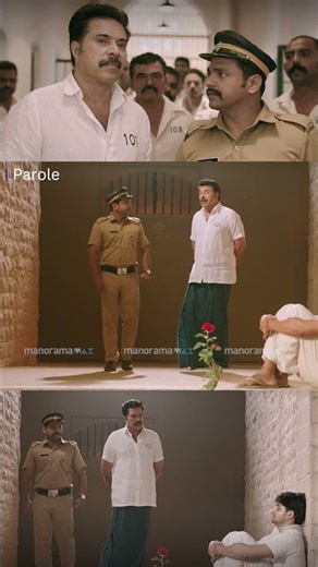 സ്നേഹിച്ച പെണ്ണിനെ വിളിച്ചോണ്ട് വന്നതാ സാറെ കേസ്.. | Malayalam Movie | | Parole