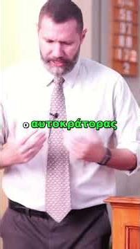 Χριστιανισμός & Μέγας Κωνσταντίνος: Τα Μεγάλα Γεγονότα του 4ου Αιώνα