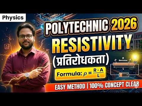 Jharkhand Polytechnic /Bihar Polytechnic/UP Polytechnic /Resistivity
