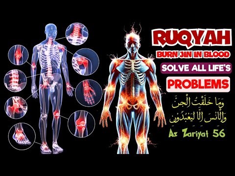 THE MOST POWERFUL RUQYAH REMOVES Djinn IN THE HUMAN BODY AND BLOODSTREAM