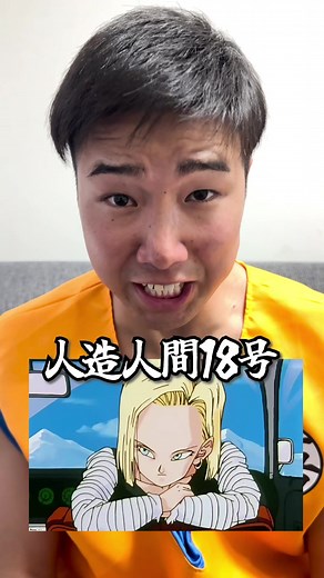 ドラゴンボール女性キャラランキングTOP5