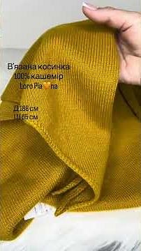 Knitted scarf. Handmade. Yarn: 100% cashmere Loro P.