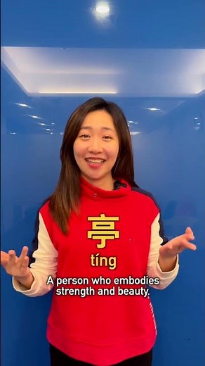 5 Common Chinese Boy Names // Learn Chinese Through Names #chineselanguage #chineseforbeginners