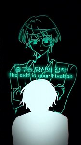 Digital hallucination(디지털 환각) Ver.꿈의 악마 [By.장어덮밥먹냠]