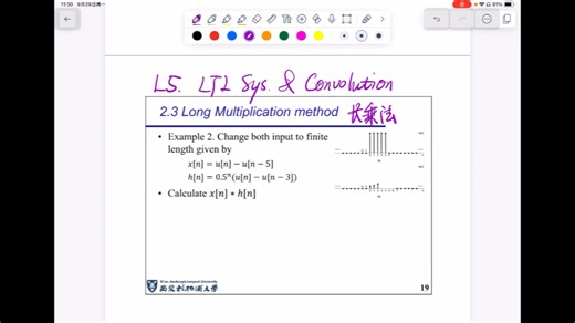 CAN207_Lect5_Long Multiplication for convolution