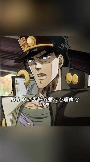 なぜあなたを救いたいのかわかりません。空条承太郎のかっこいい瞬間まとめ🖤