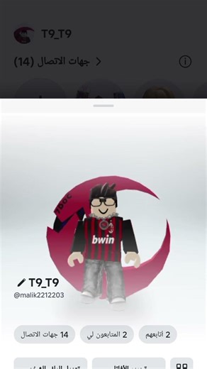 حاولت #roblox #جيش_تميم #روبلوكس #اكسبلور