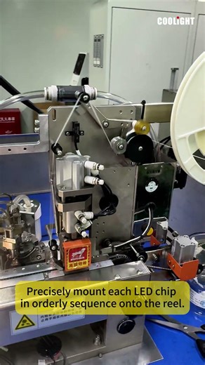 This is Automatic Taping-machine #led #lighting #sportslighting #ledlighting
