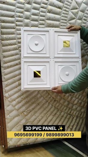 3D Pvc panels with lots of design options 💫💫 #interiordesign #3dpanel #3dpvc