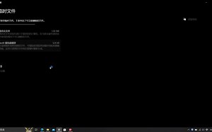 C盘清理与虚拟内存设置