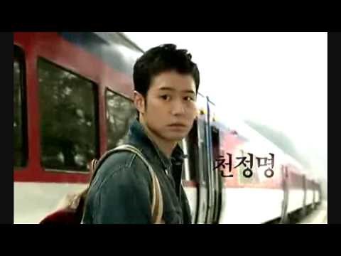 Cinderella's Sister [Trailer]