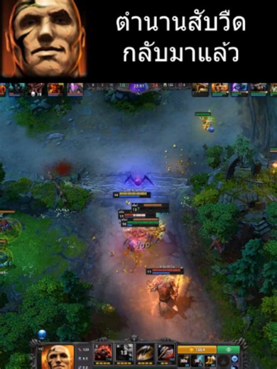 สับวืดกี่รอบ #HON #honreborn #ฮอน #heroesofnewerth #hon #legionnaire