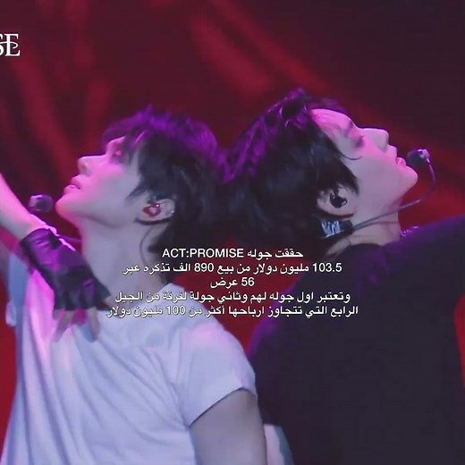 سكب للاغنيه😭/مهتم بتمورو؟ فولو مي💙⁉️ #txt #moa #txt4thgenleaders #explore #foryou #like #trend