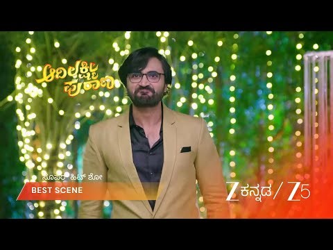 ADI LAKSHMI PURANA | EP - 86 | Best Scene 2 | Mar 27 2026 | Zee Kannada