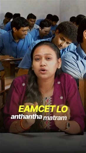 EAMCET Physics 30 Marks Strategy 2026 | Important Chapters & Gunshot Questions