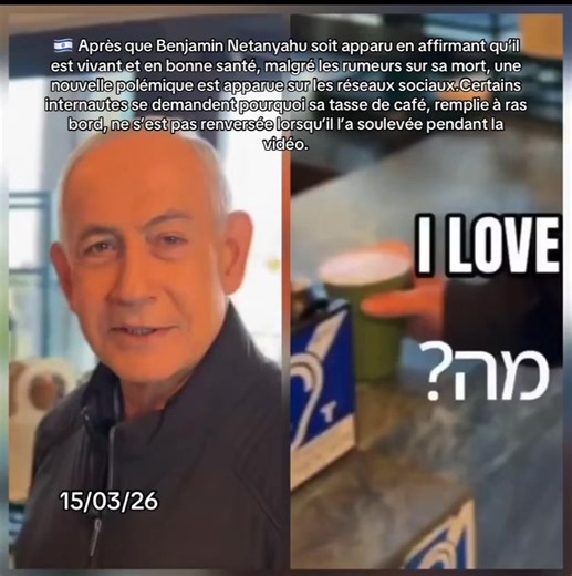 📰Après que Benjamin Netanyahu soit apparu en affirmant qu’il est vivant et en bonne santé, malgré les rumeurs sur sa mort, une nouvelle polémique est apparue sur les réseaux sociaux. Certains internautes se demandent pourquoi sa tasse de café, remplie à ras bord, ne s’est pas renversée lorsqu’il l’a soulevée pendant la vidéo. Cela a poussé plusieurs personne à spéculer qu’il pourrait y avoir quelque chose de caché derrière cette apparition, même si aucune preuve ne confirme ces soupçons. #news 