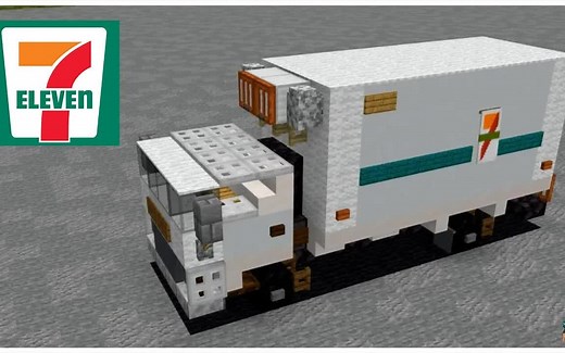【MINECRAFT载具教程系列】如何制造一辆711轻型货柜车