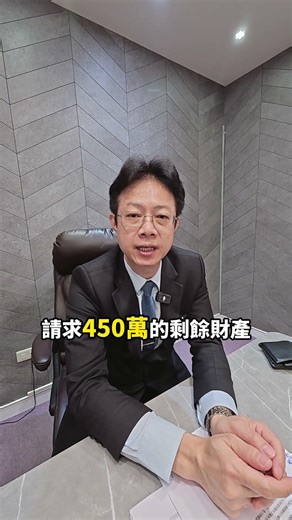 外遇了還可以分財產嗎