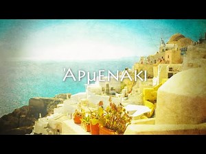 Armenaki - Greek Song feat. Dimitrios Dallas