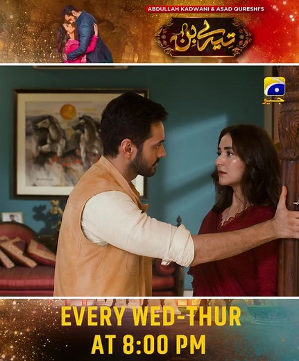 Meerab and Murtasim Reunite: What to Expect Next