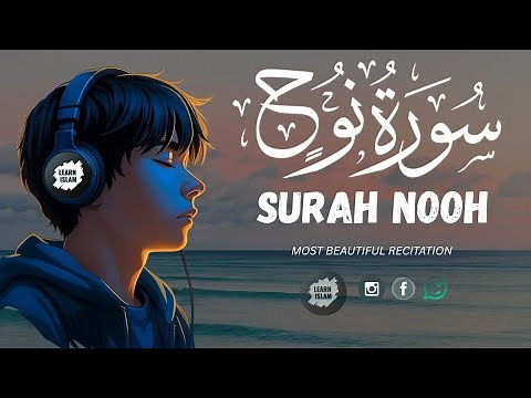 Surah Nuh Full Recitation (Arabic) | English Translation & Subtitles