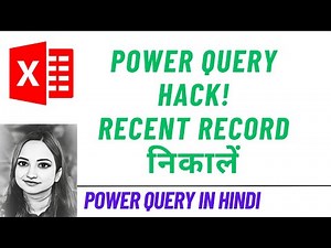 Power Query Hack: सबसे Recent Record कैसे निकालें? | Get Latest Record in Excel (Hindi Tutorial)