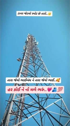 ❤️ તને કવ છું કલેજાં ..#youtubeshorts #viralvideo #like
