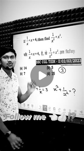 Maths Trick on Instagram: "SSC CGL Questions"