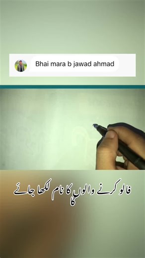 #calligraphy