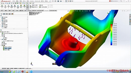 solidworks力学分析视频教程