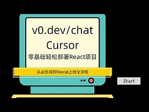 v0 chat + Cursor: Deploy a React Project from Scratch | From AI Generation to Vercel Deployment