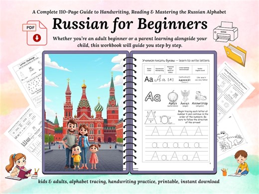 Cahier d'exercices sur l'alphabet russe | Exercices d'écriture manuscrite pour débutants (PDF) - Etsy France
