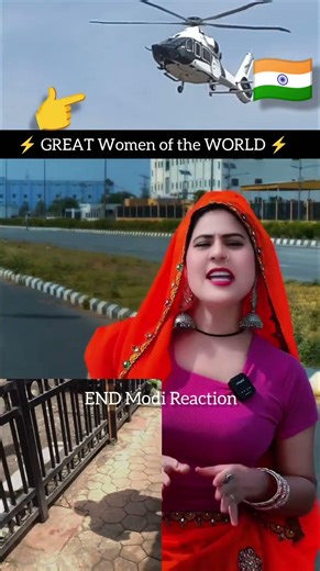 GREAT LEADY ( Last Modi React) ने कितनी जबरदस्त बात बोली एक बार जरूर सुनें #shorts #viral #trending