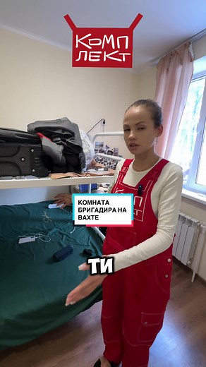 У вас нет опыта? Ничего страшного! Мы научим. А также дарим бонусы тем, кто вернулся на вахту 10.000₽ и за то, что привели друга еще 10.000₽ 🔥 Приглашаем на вахту сотрудников со всей России! Возраст от 18-50. Предоставляем проезд, жилье, питание и своевременные выплаты. Чтобы узнать более подробно смотрите наши ролики с интервью. А также задавайте вопросы в директ и по телефону. Звоните по номеру:» 8-986-740-55-12 🤝