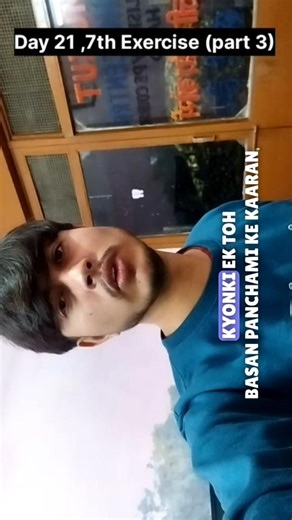 English Typing Day 21/90 🔥 | Exercise 7 - (Part 3 )| ⌨️