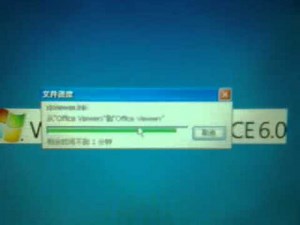 Instalando Windows CE 6.0 Español WM8505 V3.3gp