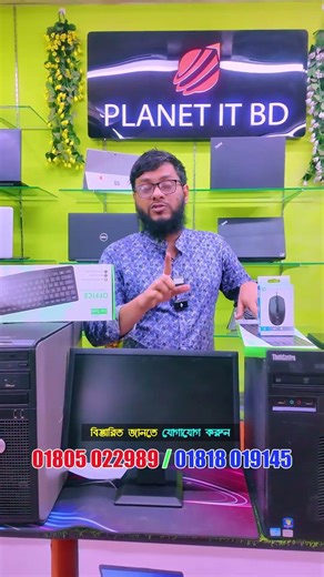 মাত্র 12500 টাকায় corei5 পিসি🔥#ytshorts #sell #gaming #computer #shorts