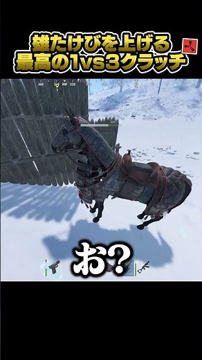 雄たけびをあげる最強の1vs3クラッチ【Rust solo 実況 公式サーバー げんげん】#shorts #rust #ソロ